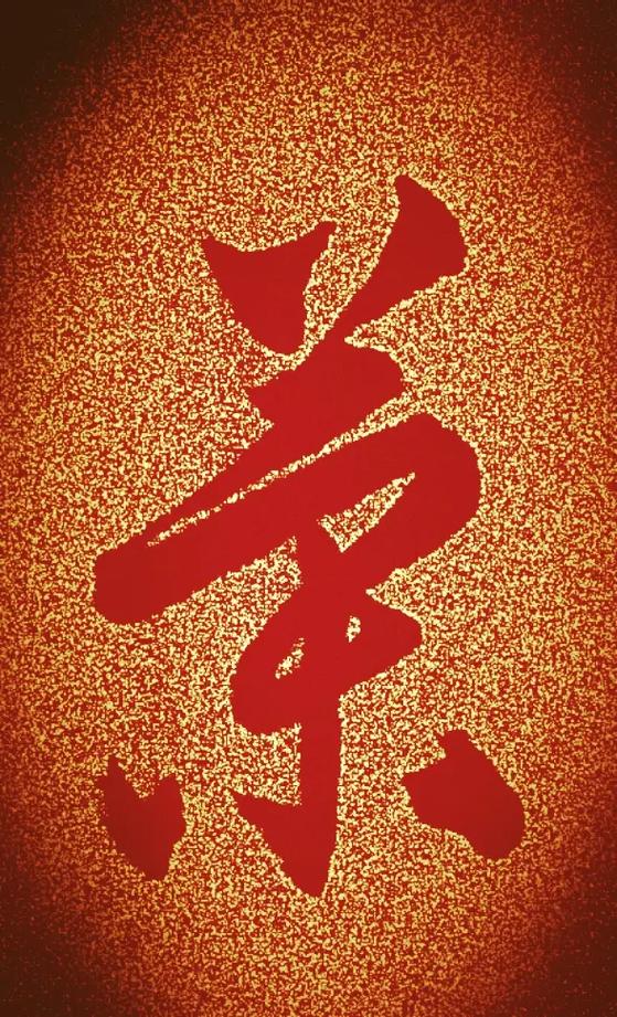 单字字体设计游戏截图