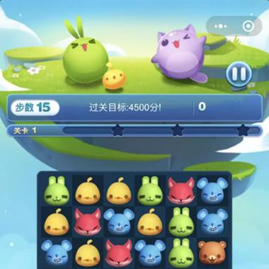 就爱消消乐最新版游戏截图
