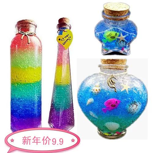 水宝宝海洋瓶截图