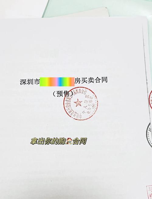 洪洞县房产备案信息查询游戏截图