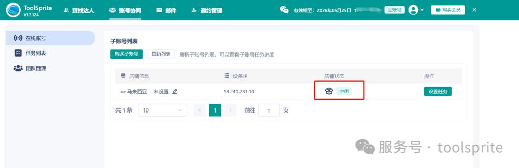 oppo手机怎样找到所有打开的页面