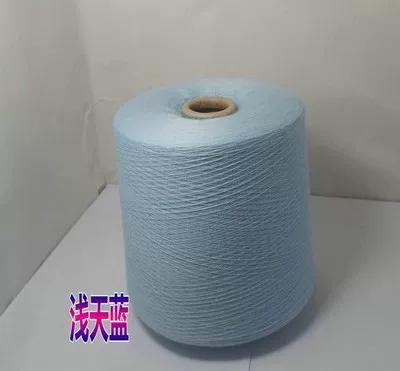 细羊毛线多少钱一斤