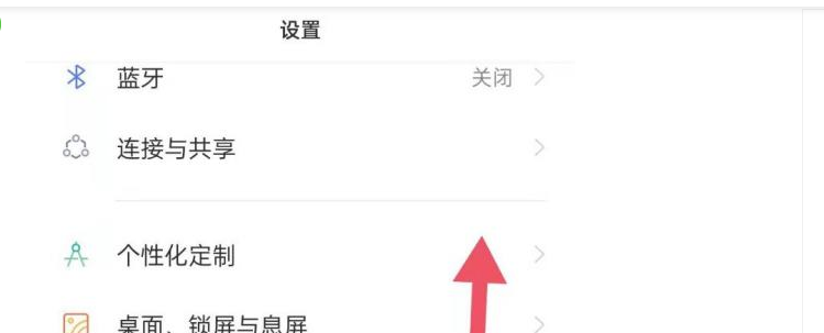 oppo自带天气删了怎么办
