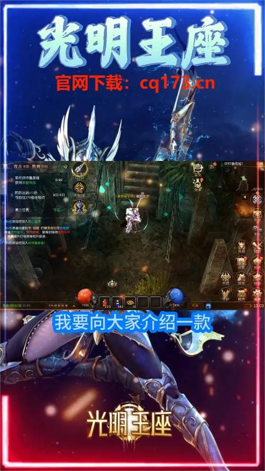 手游网