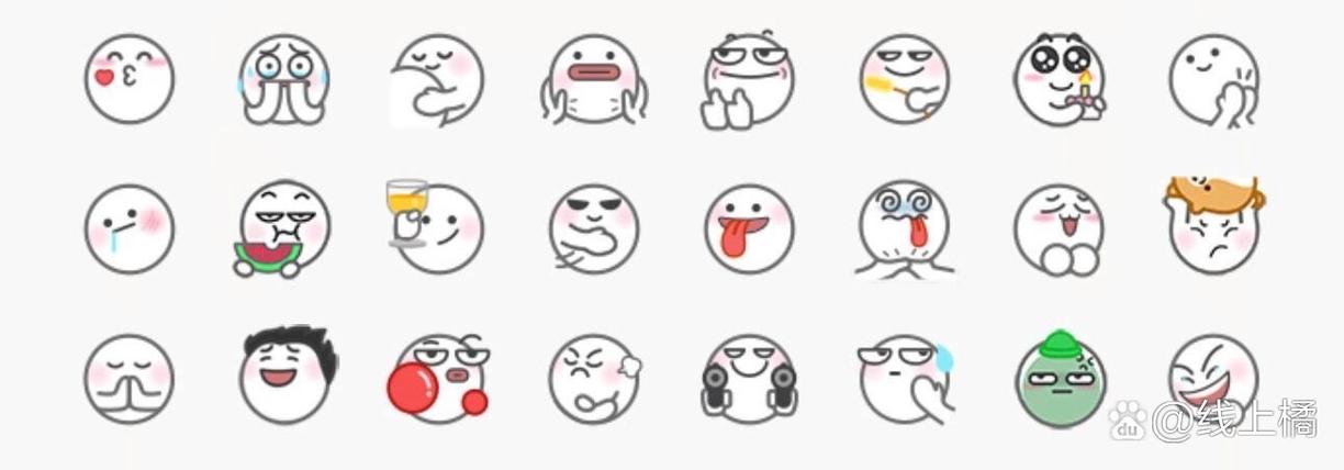 qq表情白色圆头叫什么