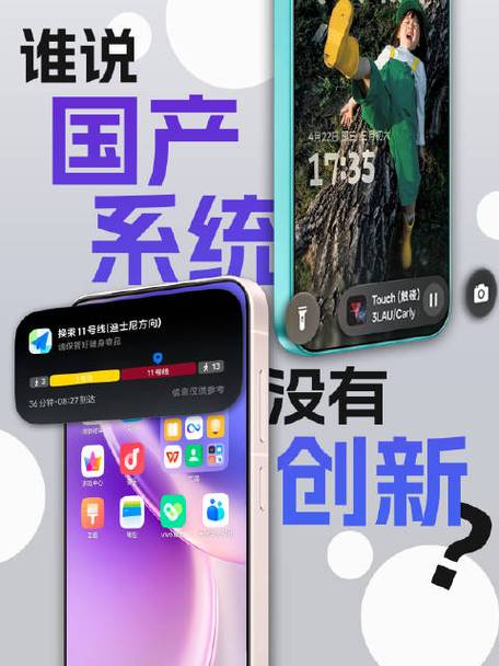 oppo 锁屏岛缩略图