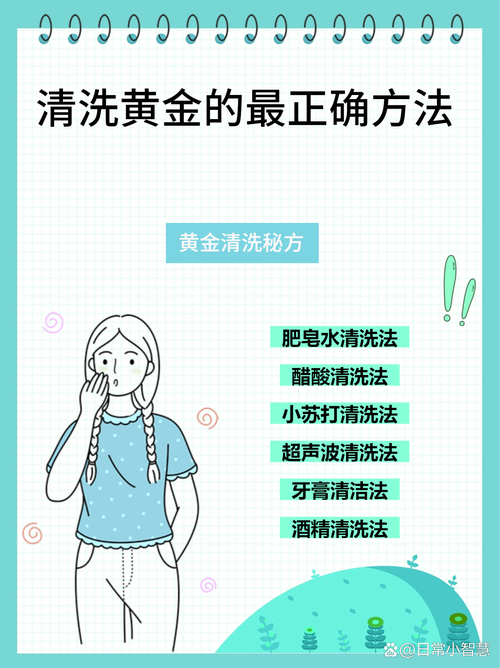 护身符不小心水洗了应该怎么处理