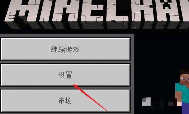 我的世界正在关闭内置服务端