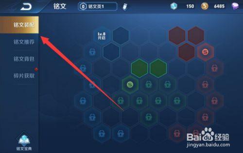 王者荣耀游戏里面的文字在哪里设置