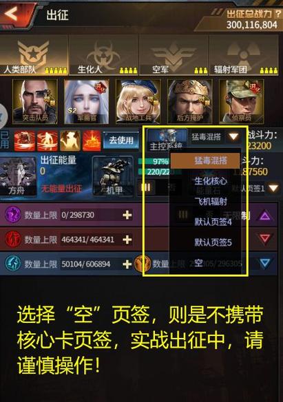 末日进化末日币在哪里使用缩略图