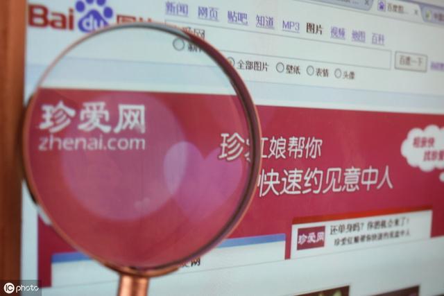 珍爱网会员登录登录