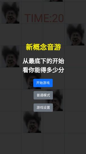 蔡徐坤小游戏网页版在线玩