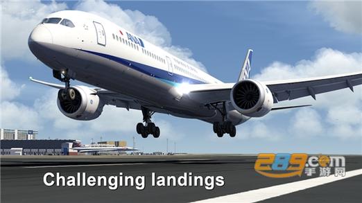 全球航空飞行2024下载