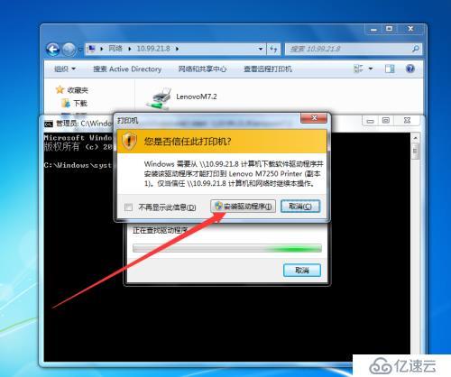 速蛙云是干什么的