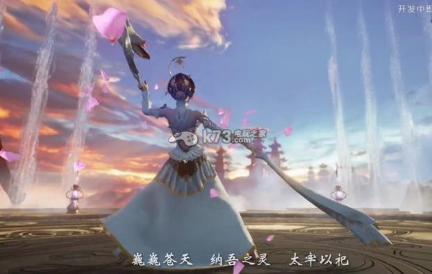 神舞幻想破解版存档