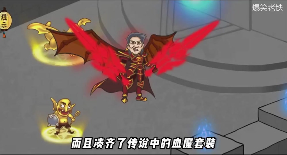 血魔刀法获取详细攻略