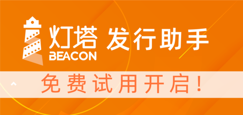 灯塔如何导出党员信息