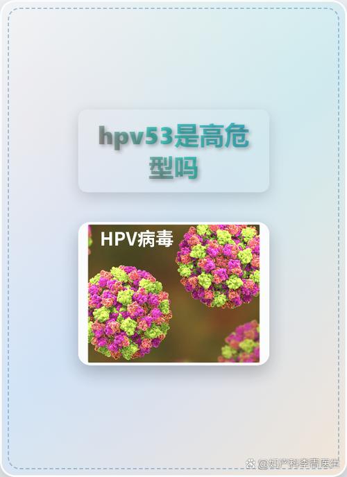 男的会感染hpv病毒吗?