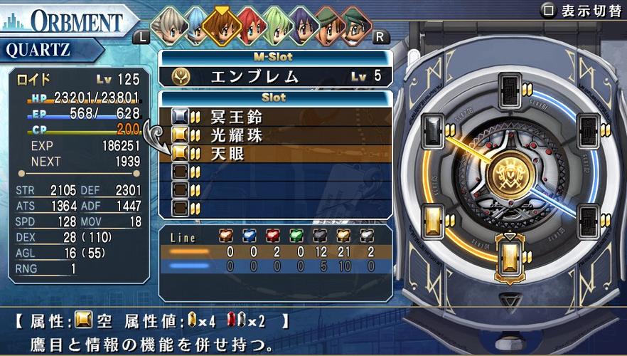 碧之轨迹道具代码