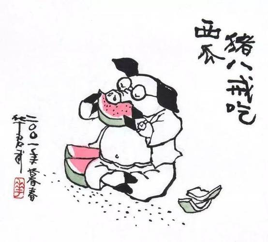 猪八戒吃素走了十万八千里