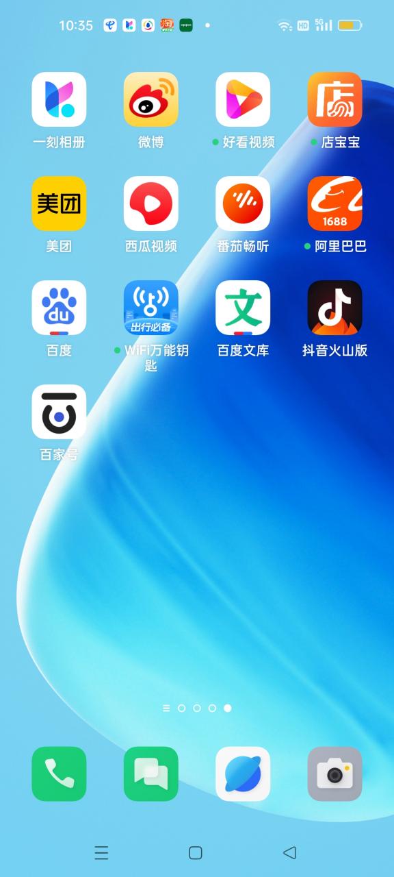 用流量比用wifi耗电吗