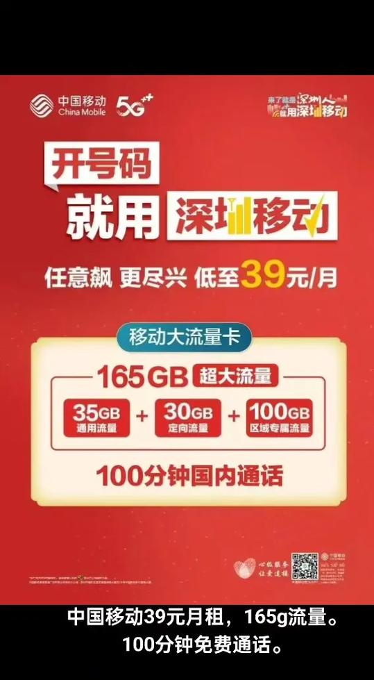 每个手机卡都有月租吗