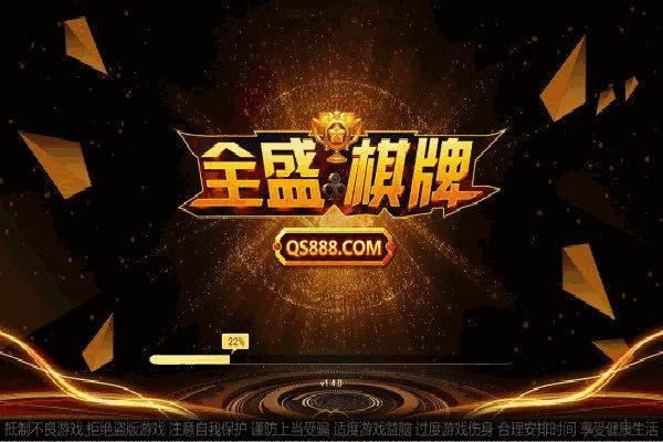 苹果炸金花下载手机版
