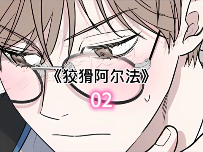 韩漫 双面
