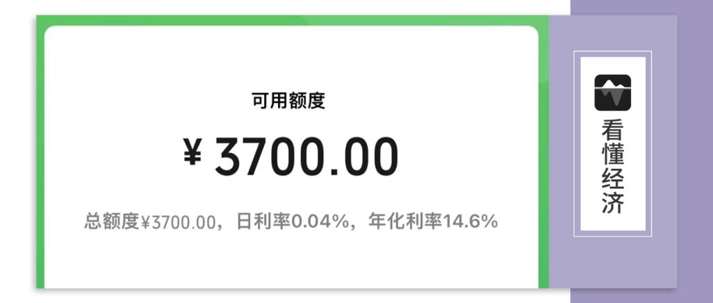 花呗可以转账给朋友吗缩略图