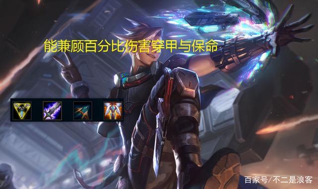 征服者触发机制