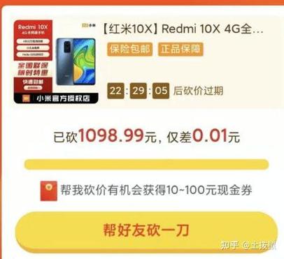 拼多多拆红包群