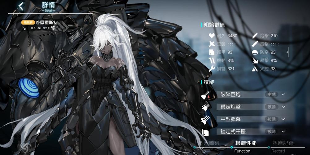 黑潮深海觉醒哪个服好