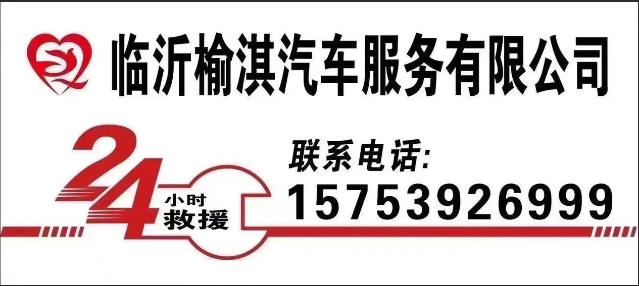 汽车维修接单平台