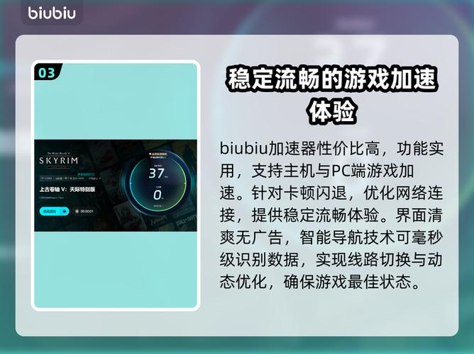 上古卷轴5MOD闪退解决办法