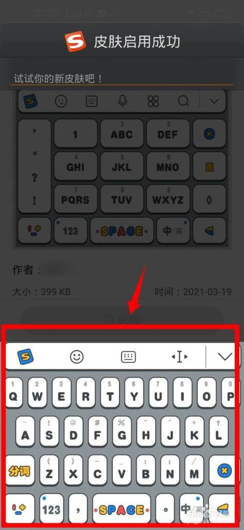 破解糖心logo高级版游戏截图