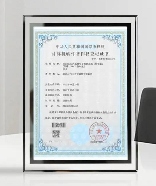 申请著作权多少钱