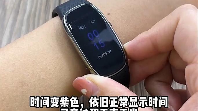 华为手环带录音功能吗