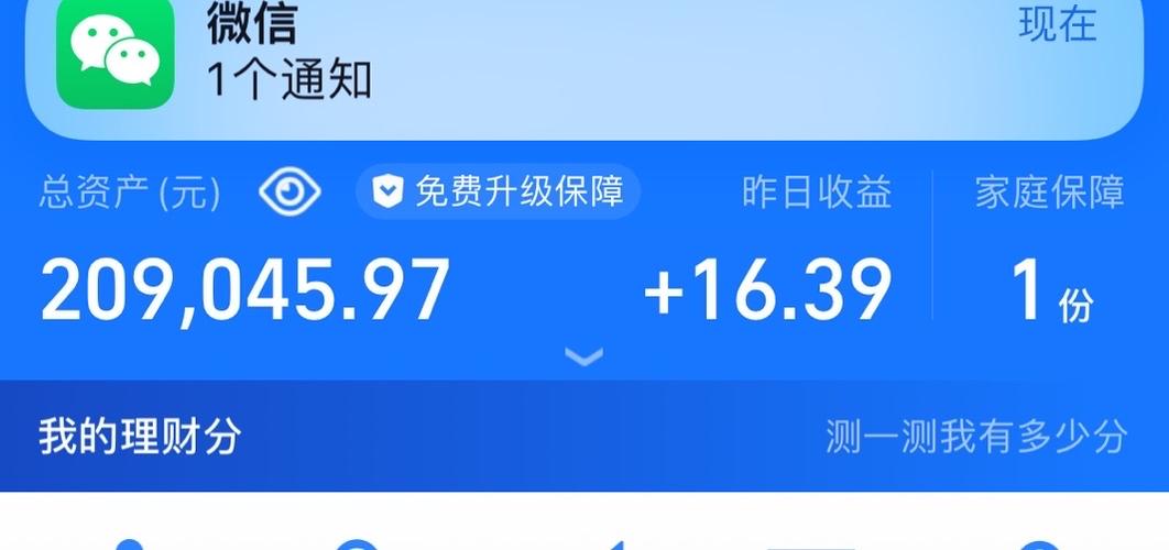 支付宝攒钱计划可靠吗