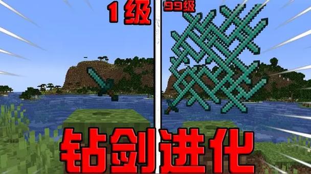 我的世界32767级钻石剑指令