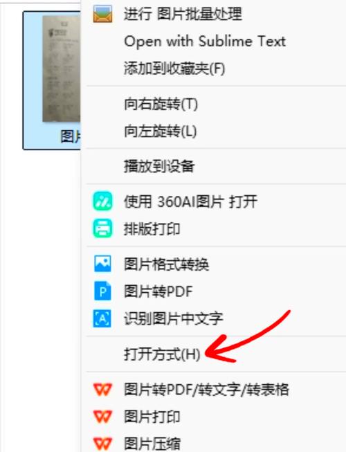 文件夹打开全屏怎么缩小