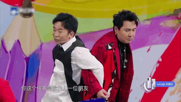 沈腾腰疼被搀扶视频