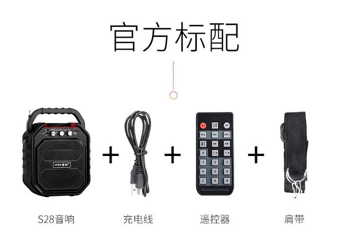 手提音响怎么连接话筒