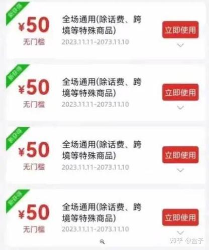 vivo主题无门槛优惠券怎么用
