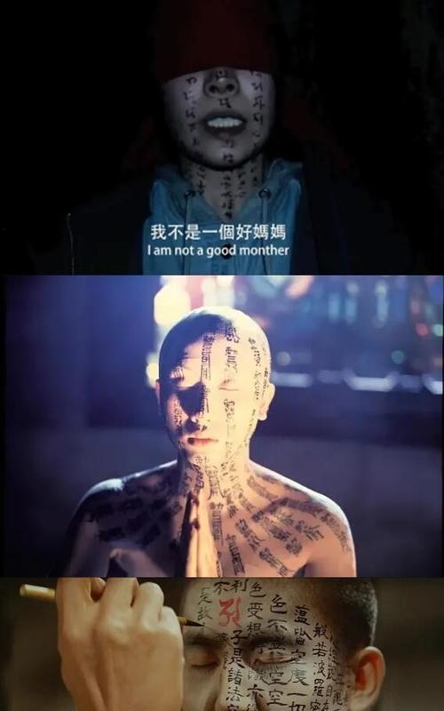 把活人相片埋在坟墓里诅咒