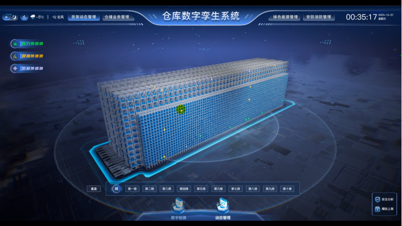 scum配置的存储空间