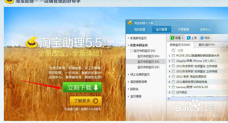 网易游戏账号如何换绑手机号缩略图