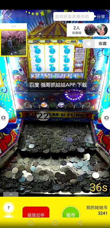 小丑乐园推币机
