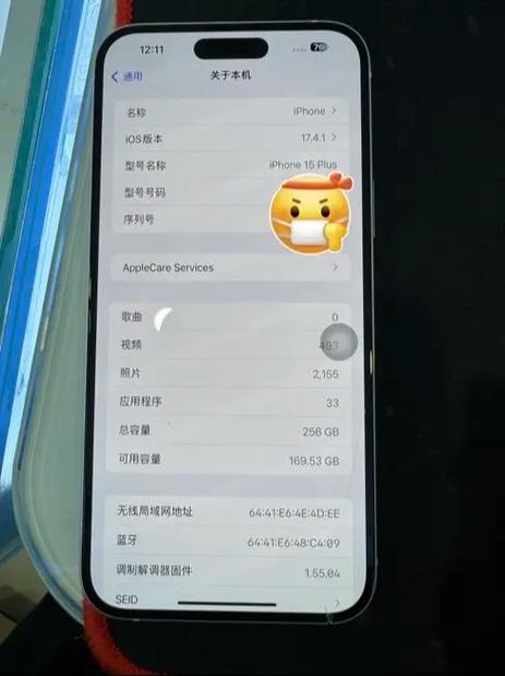 自己换手机外屏效果好吗