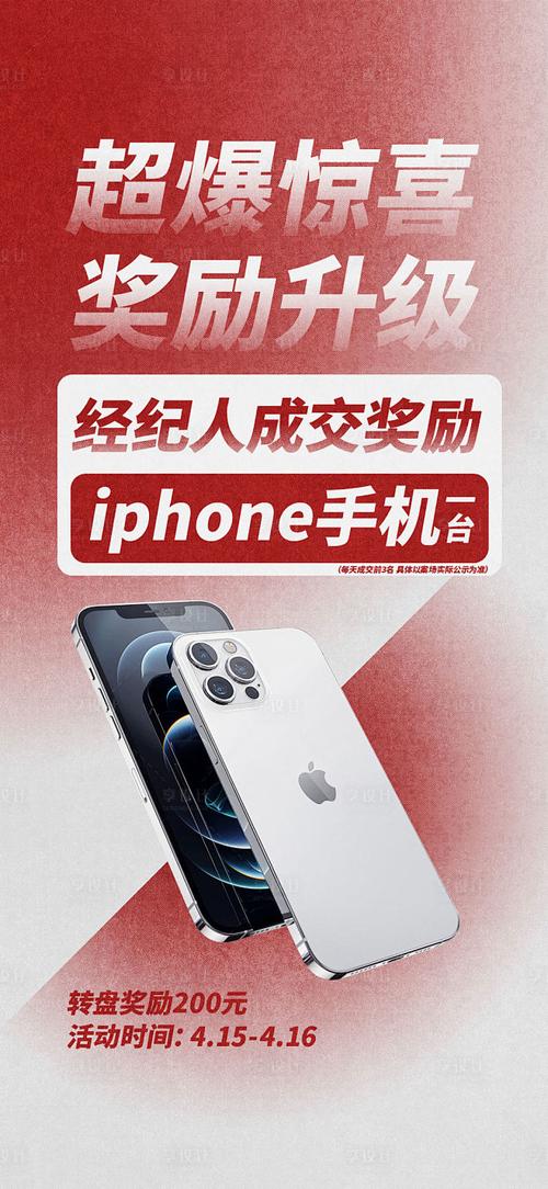 渠道服可以在其他手机登录吗