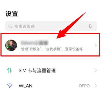oppo云服务怎么恢复联系人号码